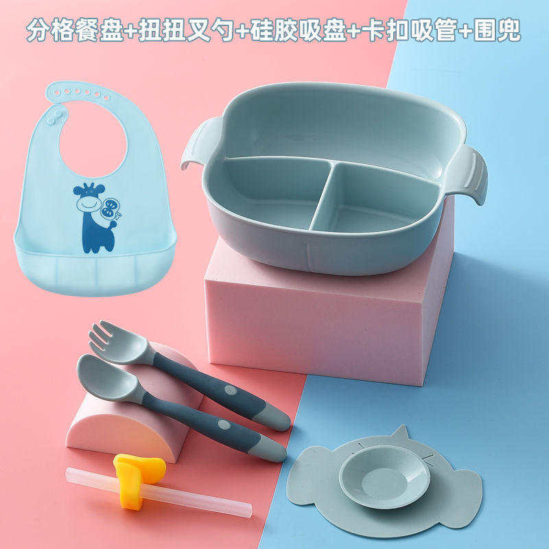파란색+빨대+빨판+숟가락+포크+턱받이