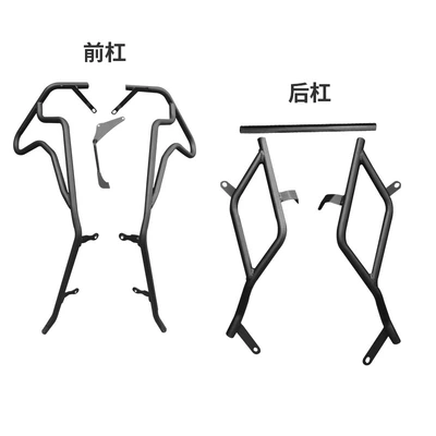 Motorcycle bumper — Protective Bar, Anti-Fall Front and