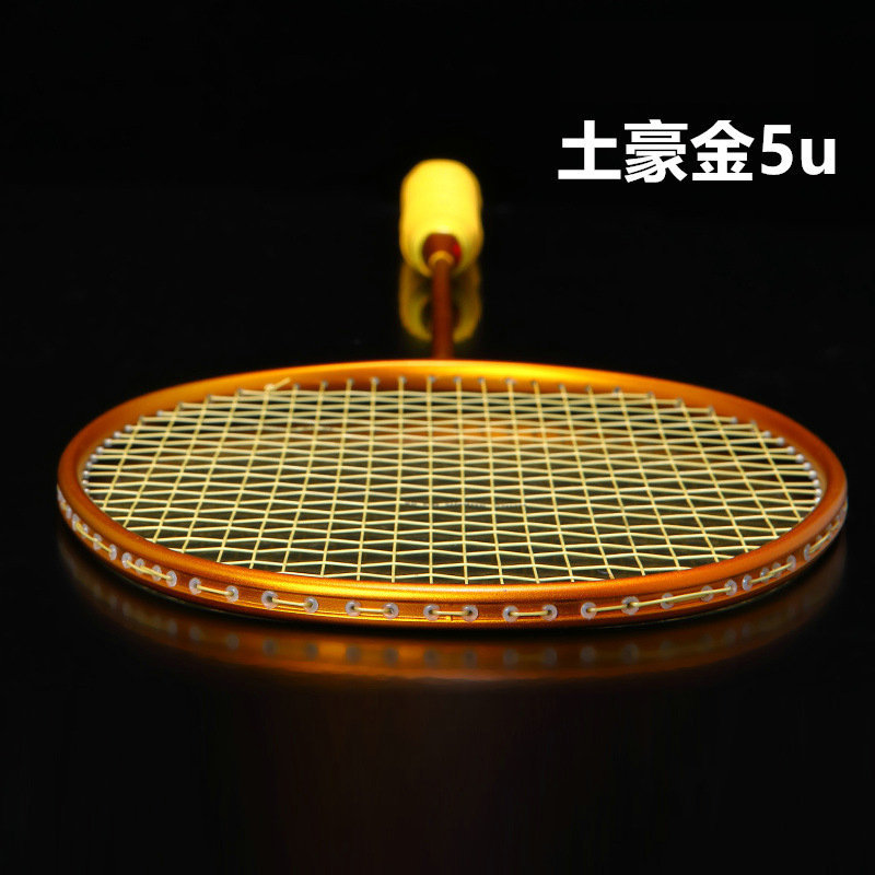 매트 로컬 골드 5u 싱글