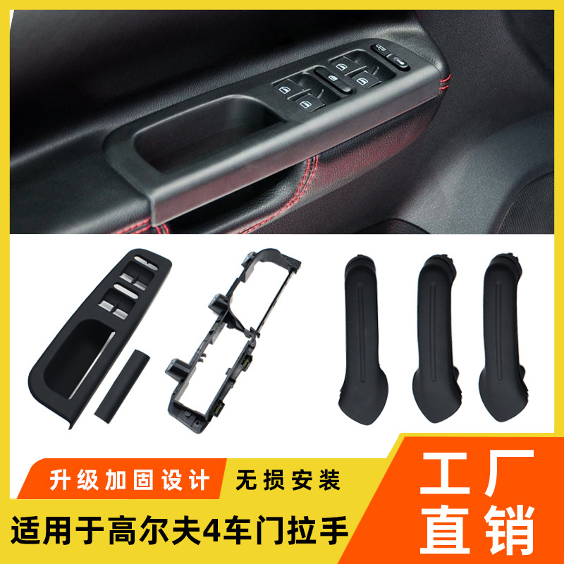 Interior Door Handle Armrest Switch Cover for Volkswagen Golf 4 Jetta Bora