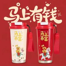 马上暴富礼品UV打印杯子马年国潮保温杯304不锈钢马年大吉水杯