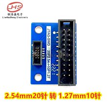 JTAG�D�Ӱ�20�2.54mm�D10�1.27�g��JLINK XDS100 SWD�ӿ��D�Ӱ�