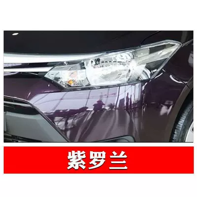 Avtomobil boya qələmləri – CHR Asian Dragon to - violet