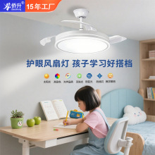 卧室电扇灯家装简约扇叶风扇灯智能全光谱变频静音书房主灯吊扇灯