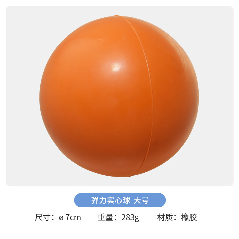 대형 스트레치 솔리드 오렌지 볼