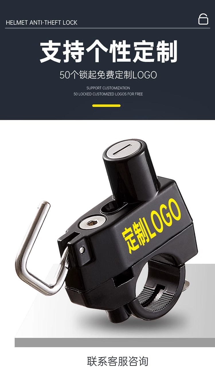 Front Multifunctional Universal Electric Vehicle Hanging Hook Lock, Electric Bike Buckle Hook, Motorcycle Storage Hook, Helmet Lock