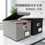 可折叠抽屉式收纳办公整理盒
