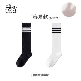 儿童小腿袜夏季薄款网眼日系三杠学院风长筒及膝袜女童黑白舞蹈袜