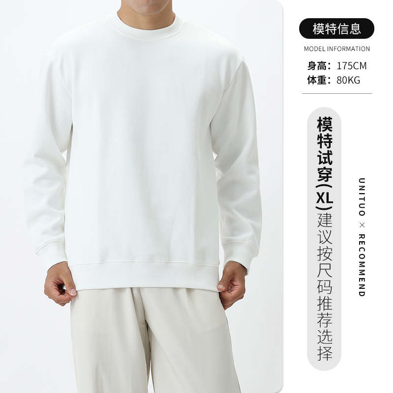 500G pesado de color sólido de cuello redondo de algodón chaqueta de lujo ligero de alto nivel de sensación suelta camiseta de manga larga chaqueta de hombre