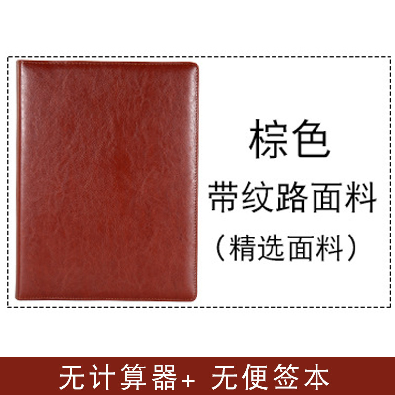 卸売り多機能ビジネスオフィスa 4ファイル資料板クリップ皮質販売契約書本相談書本マネージャークリップ|undefined