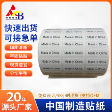 MadeinChinaz˺aЇPVCNlz˺D