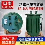 KKSG矿用隔爆干式变压器带安全认证2000VA 带KAKY证书