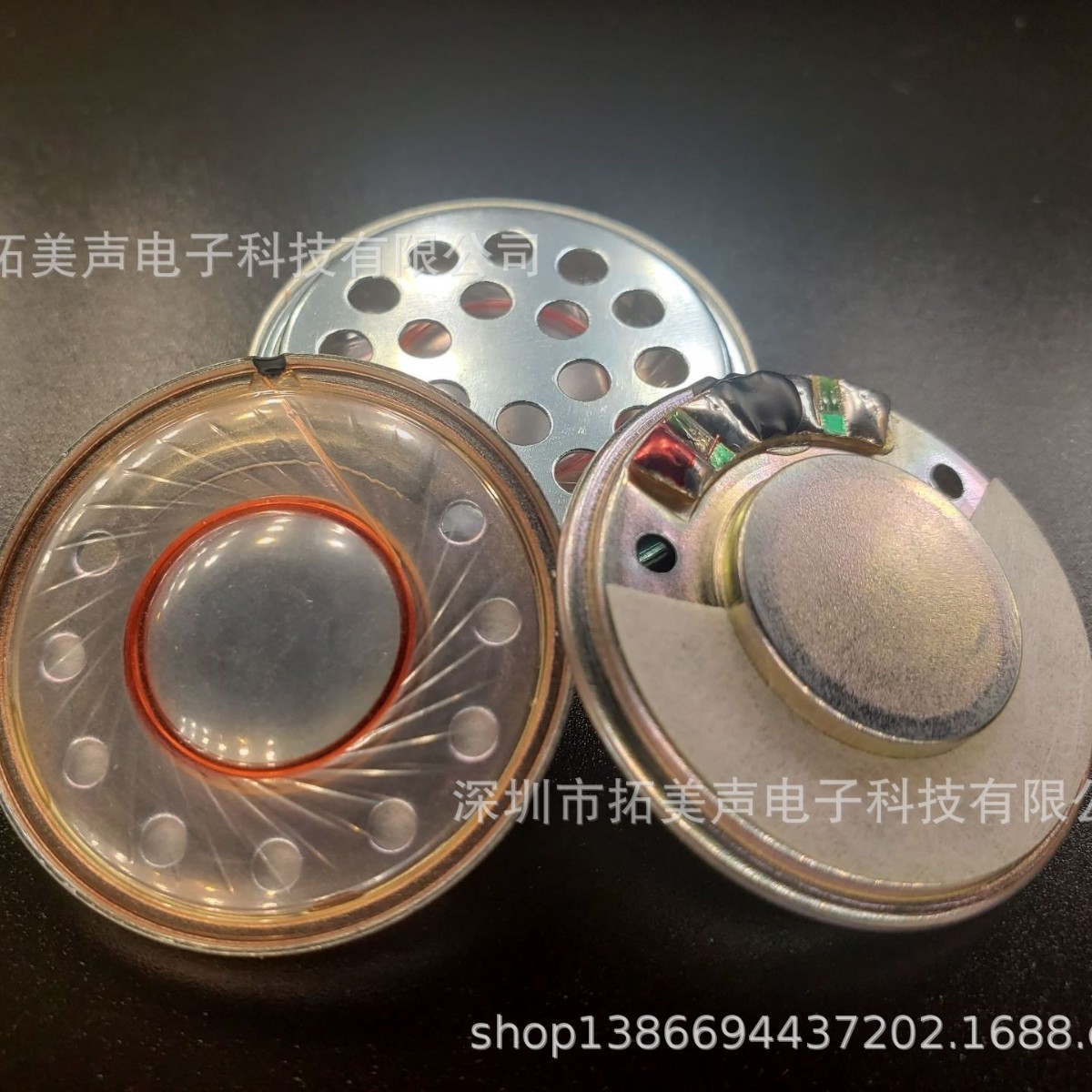 30MM蓝牙帽耳机喇叭 铁壳耳机喇叭 头盔帽子耳机喇叭蓝牙耳机喇叭