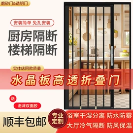 窗纱;折叠门;推拉门