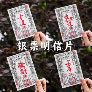 �yƱ����Ƭ���ƻ��ӡˢ�w������ף��������Ƭ���c�o���ղ��R��