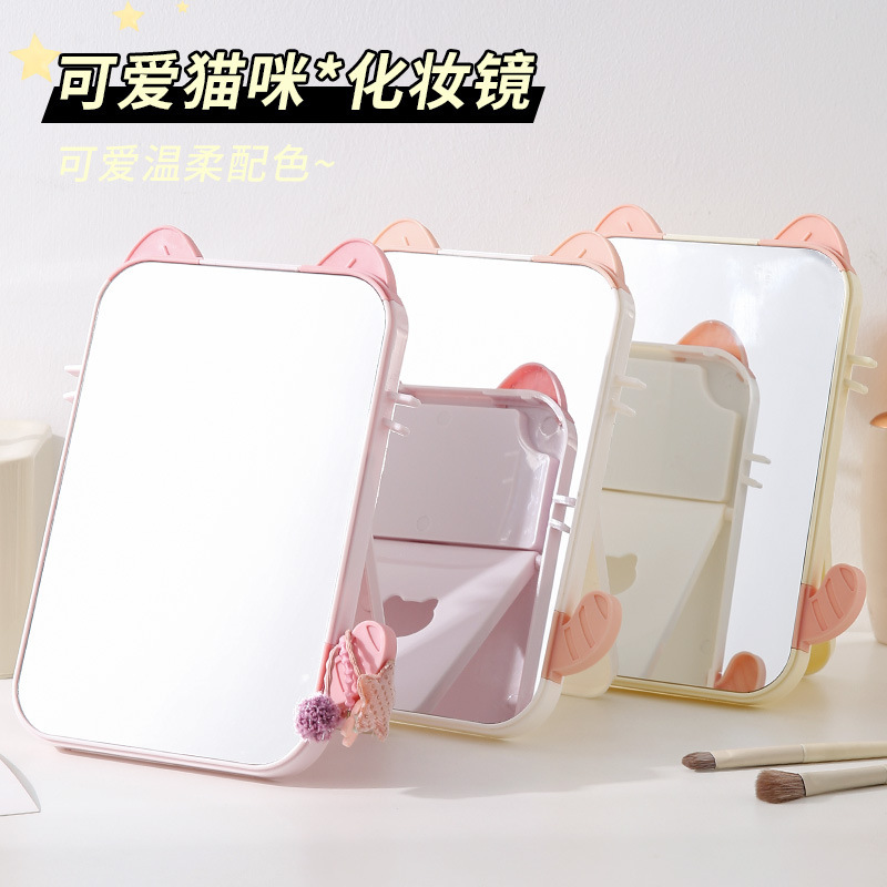 かわいい猫プリンセス化粧鏡ホームベッドルームデスクトップデスクトップ化粧鏡学生寮高精細折りたたみミラー|undefined