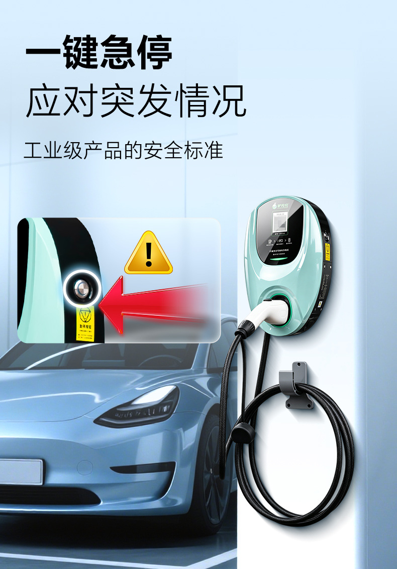 7Kw Home-Use New Energy Vehicle Charging Station with Shared Qr Code Slow Charging for Tesla and Byd