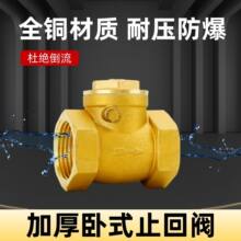 ��ʽֹ���yˮ��ˮ�܆����yˮ�üӺ���ֹ�y�ԁ�ˮ��4��6��1��2ȫ�~