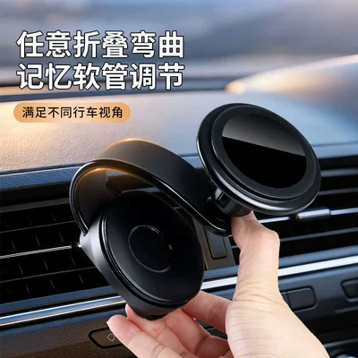 Car phone holder – bent at will
