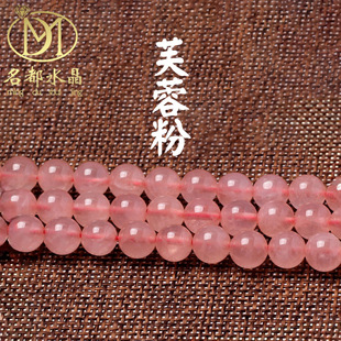 ��Ʒ��ˮ�� ��Ȼܽ�ط۾�ɢ�� diy�Ʒ��� �����۾��A����Ʒ��