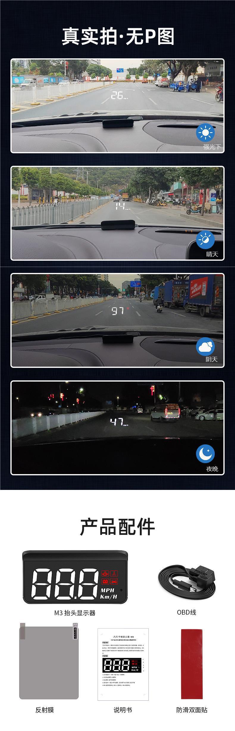 Hud Head-Up Display Universal Car Obd Invisible 360 Holographic Image Gps Car Speed Multi-Function Wholesale