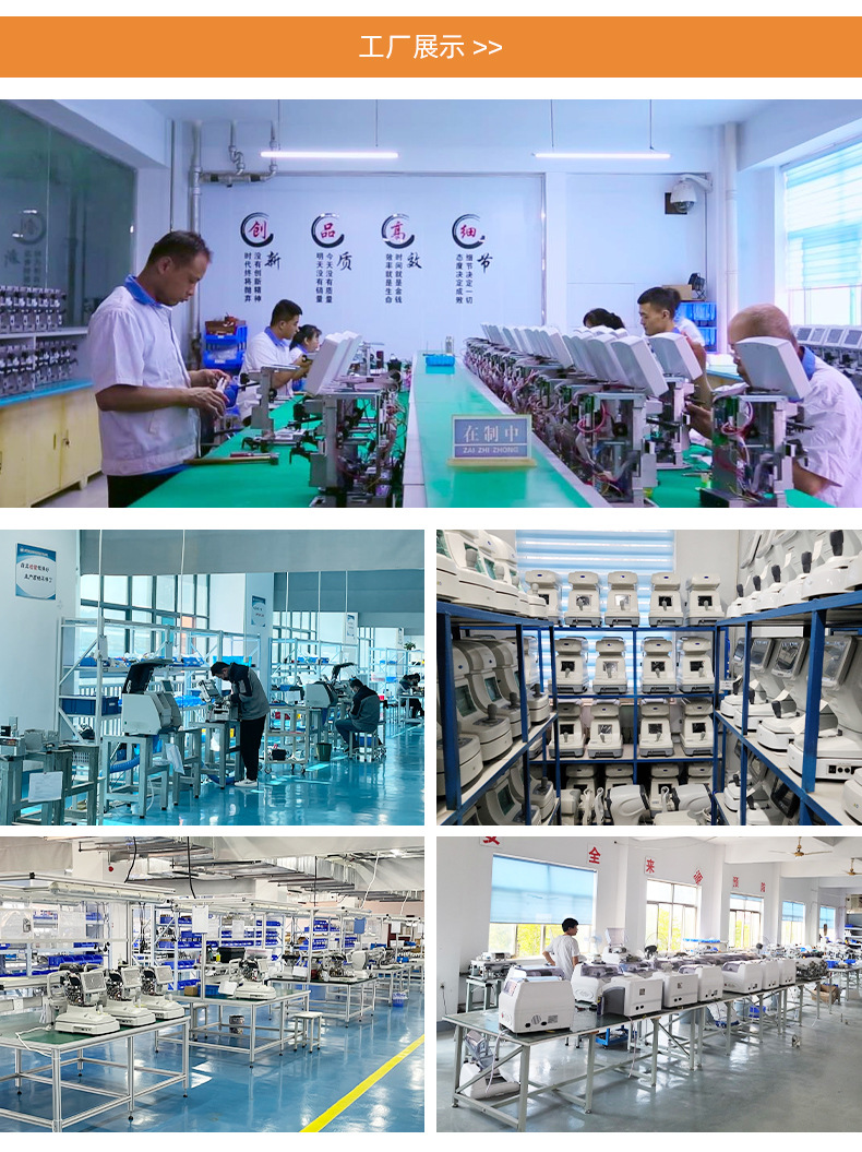 博瑞光学详情页_13