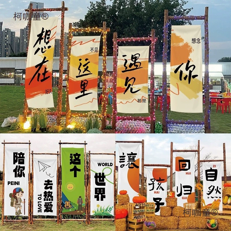 Подвесная ткань для кемпинга на открытом воздухе, деревянная рамка, украшение, атмосфера, ферма, баннер, знак, флаг, фон для заваривания чая Metabo