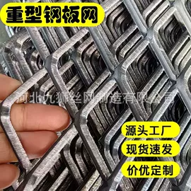 金属板网;不锈钢网;钢丝网