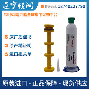 castrol Braycote 803�Ό���ȫ��������15B1D8