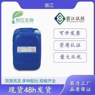 3-��-4-�ȱ���ͪ CAS��151945-84-5 ����&ge;98.0% 5g 25g 100g