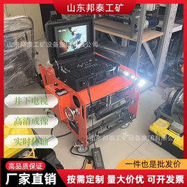 矿山施工设备;其他安全设备;防爆箱