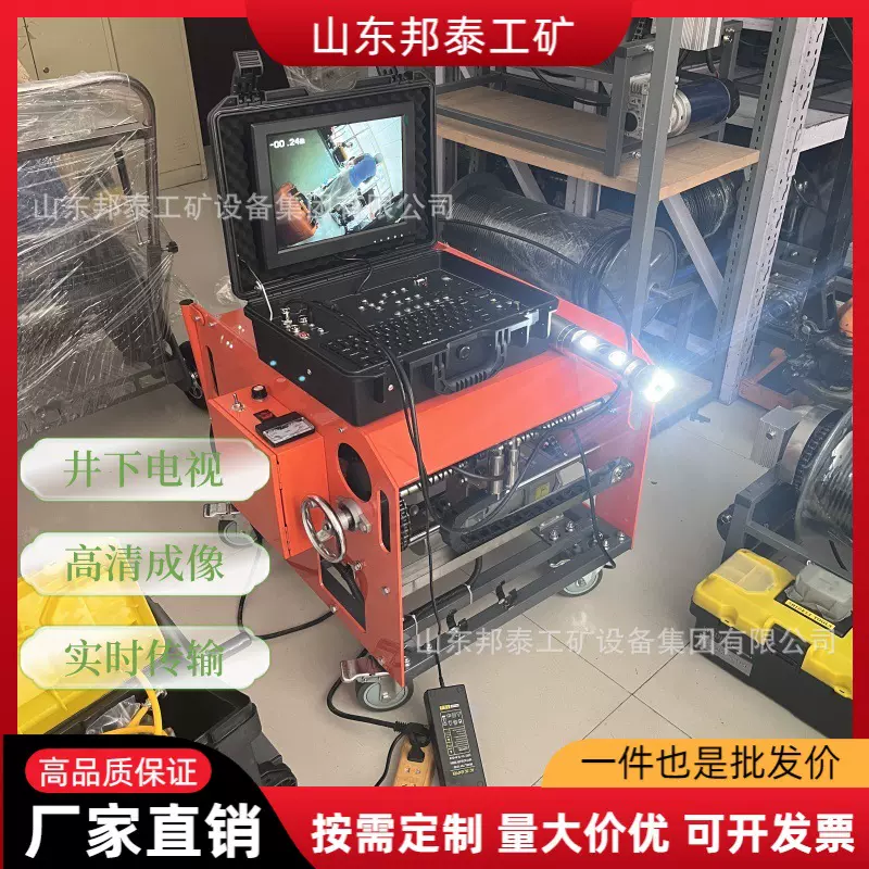 深井电视成像仪 管道内窥镜 地质勘探全景探测高清井下电视成像仪