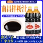 南昌江西方便特产调料包