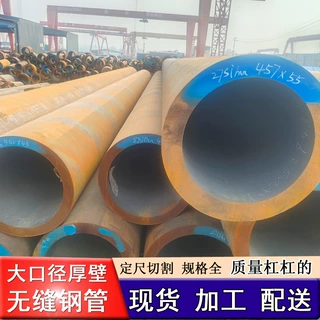 定制27SiMn无缝钢管合金管机械加工电厂化工厂用27硅锰无缝管切割