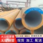 无缝化工定制切割无缝管