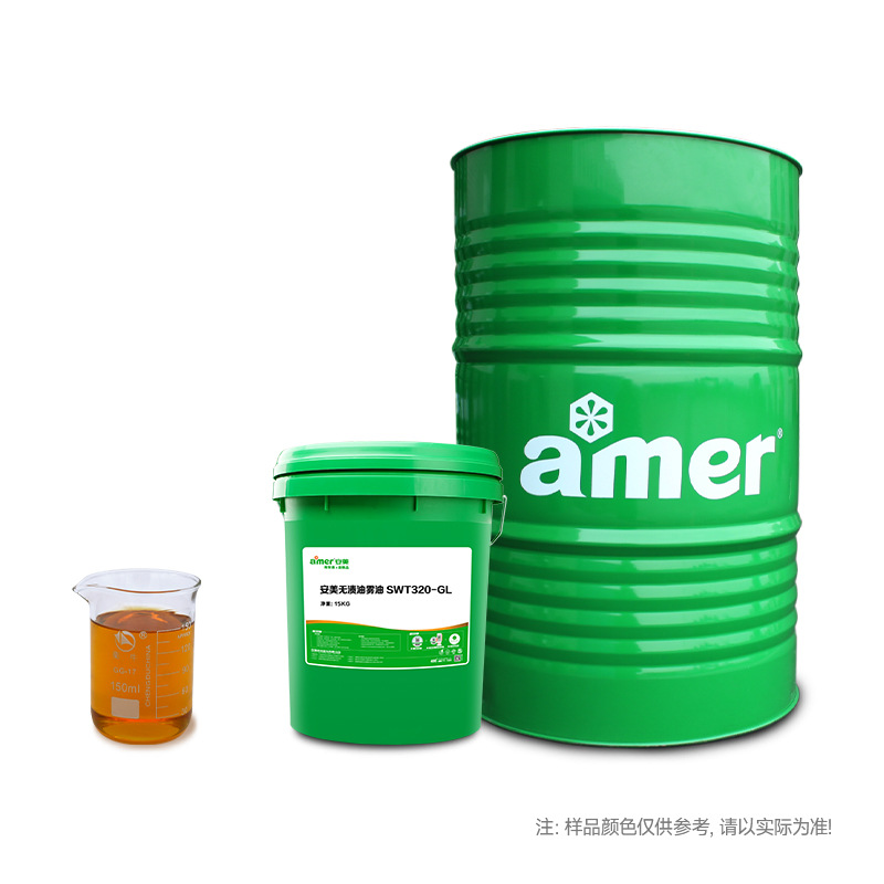 油膜轴承油抗磨重载轴承加工油铝轧机齿轮箱无渍油雾润滑油