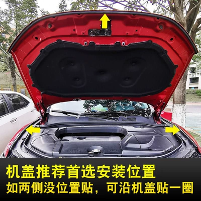 Tailgate Soundproof Sealing Strip, Universal | Vehicle Sealing Strip