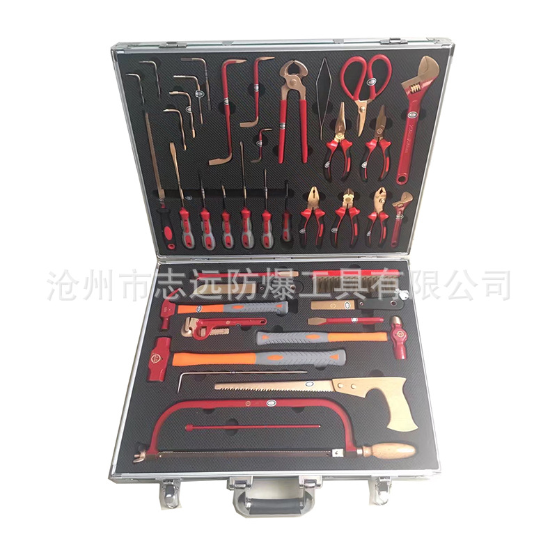 特价供应防爆无磁40件套组合套装工具 防爆组合工具40件套