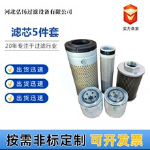 ���ҹ�ӦRD158-42270 RD158-42280 HH16432430�ȹ�ҵ�豸��о��װ