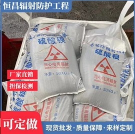 铅及铅合金材;重晶石