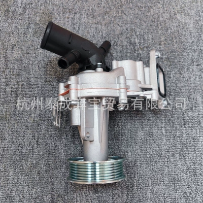 Suitable for Jeep Water pump