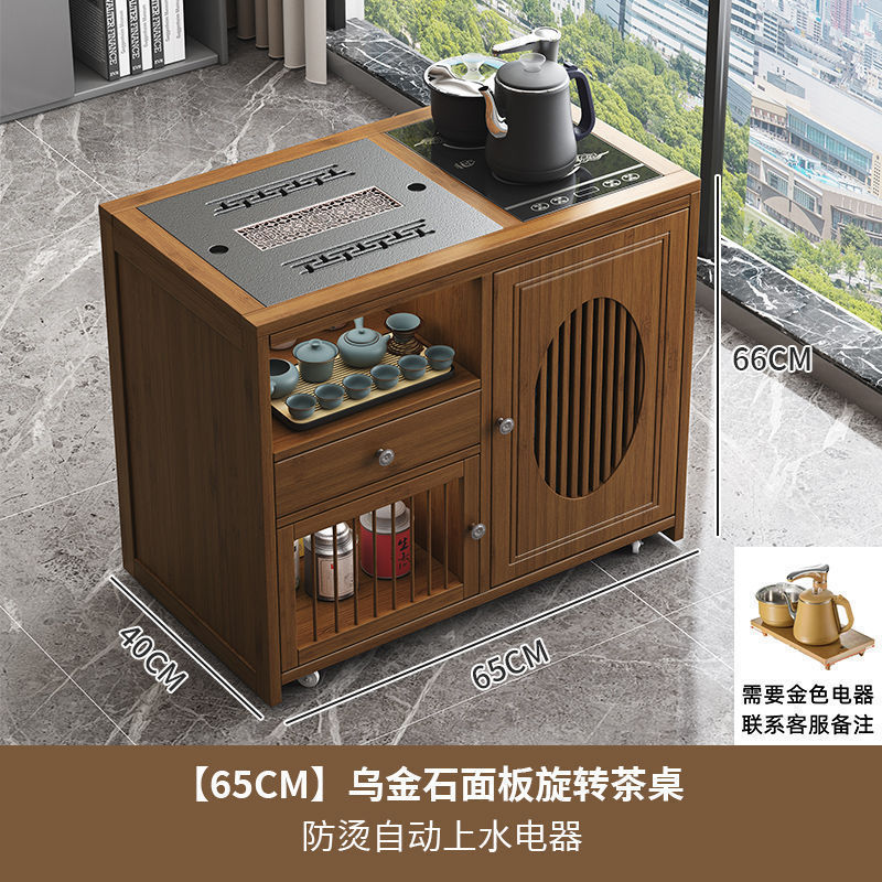 新中式移动茶台小茶桌家用茶车带轮阳台茶几客厅烧水壶一体茶水柜|undefined