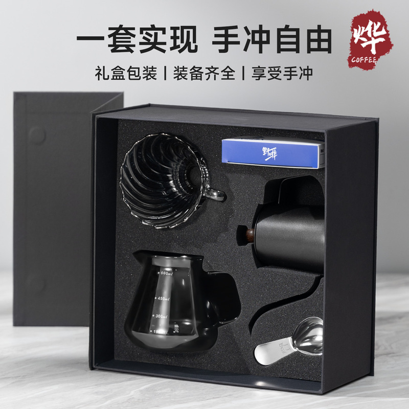Factory Direct Sales Hand-Brewed Coffee Gift Box American-Style Coffee Filter Cup Flow-Control Hand-Brewed Coffee Pot Coffee Set Business Gift Box Factory Direct Sales Hand-Brewed Coffee Gift Box American-Style Coffee Filter Cup Flow-Control Hand-Brewed Coffee Pot Coffee Set Business Gift Box
