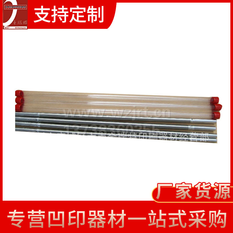 凹印器材粘胶油墨涂料乳液线棒 印刷器材配件RDS卡纸塑料膜胶棒