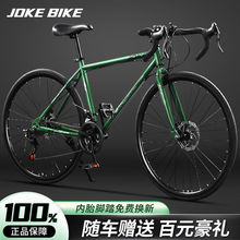 死飞变速自行车成年人男款女士青年学生单车公路赛车死飞跑车工厂