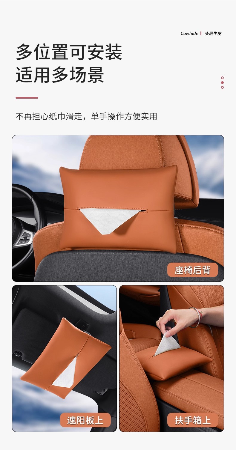 Overseas Cross-Border New Car Sun Visor Tissue Bag Hanging Paper Box Car Tissue Paper Bag
