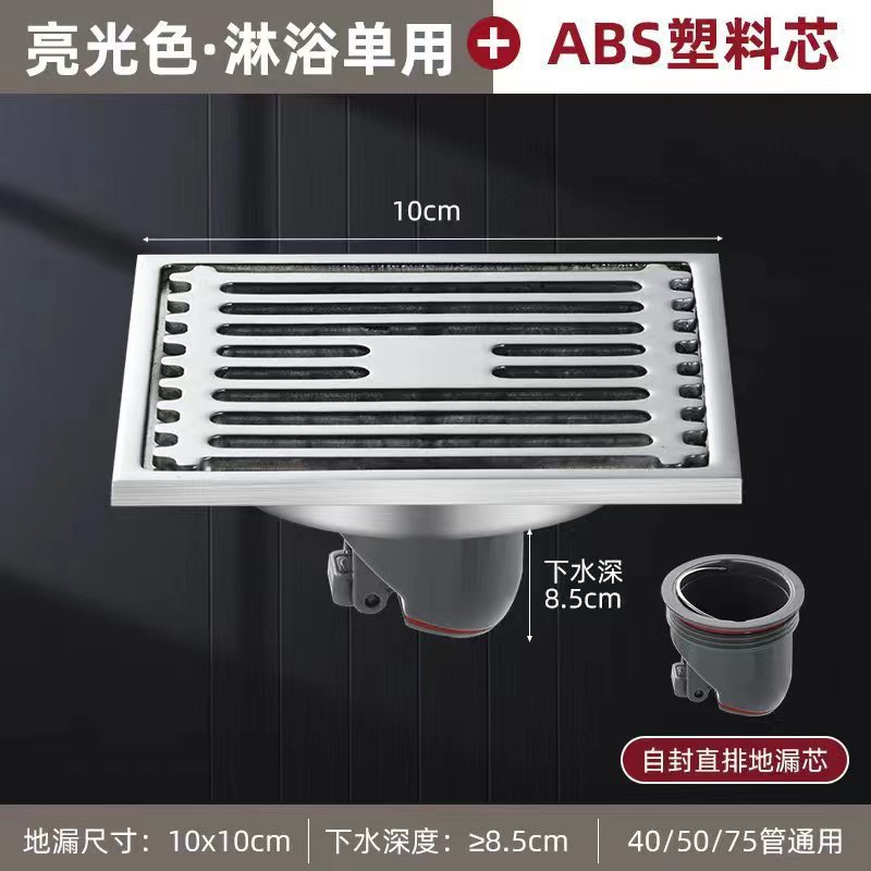 Pistola gris Desagüe de piso desodorante Acero inoxidable gran desplazamiento baño cuarto de baño ducha lavadora desodorante alcantarillado