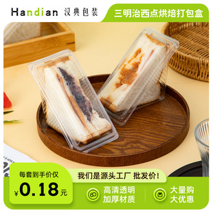 �����ΰ��b��������һ����͸������PET����к決���c���Ǻ�