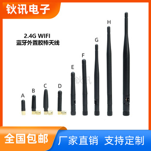 2.4G�o��WIFI·���������O���{�����հl����̖����С�����z���쾀