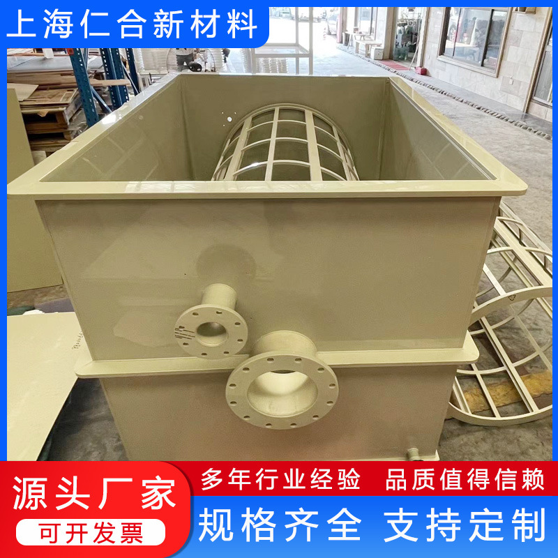 定制pp板制品 pp循环水箱 pp水产用孵化池养殖池 焊接pp水箱